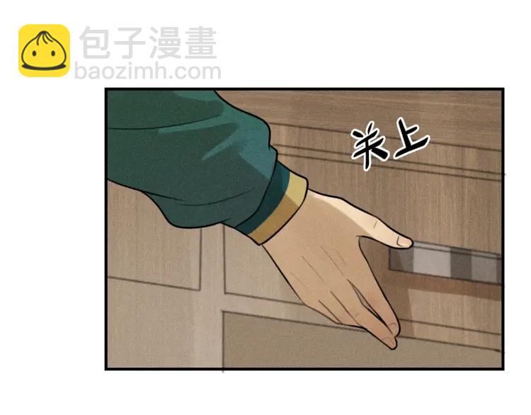 🍱少年紀事 第42话 七年后的重逢 第33页