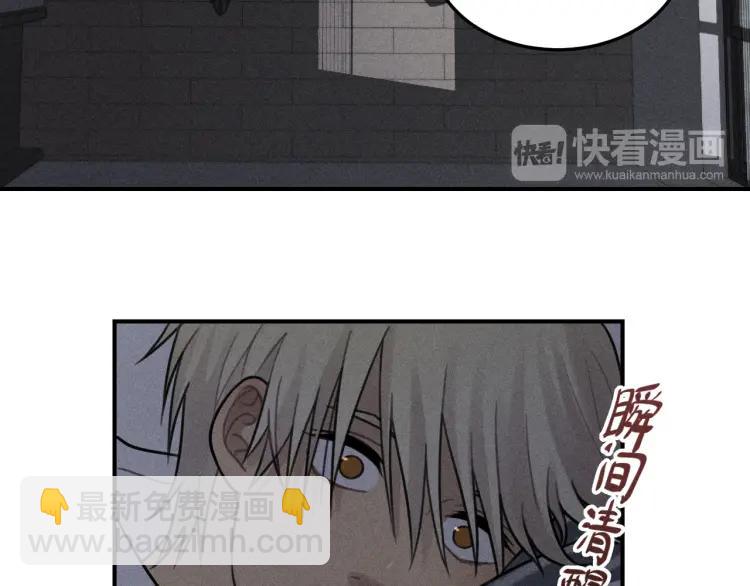 🍱少年紀事 第44话 重新开始吧 第16页