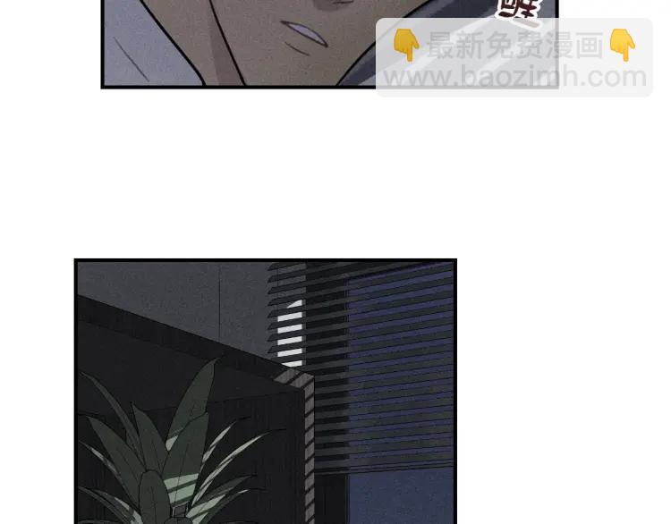 🍱少年紀事 第44话 重新开始吧 第17页