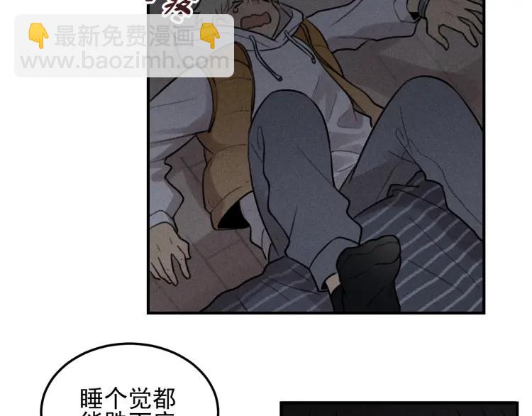 🍱少年紀事 第44话 重新开始吧 第19页