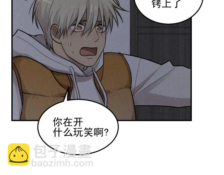 🍱少年紀事 第44话 重新开始吧 第23页