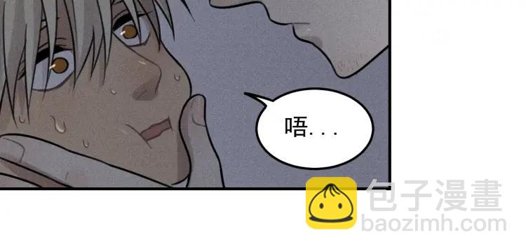 🍱少年紀事 第44话 重新开始吧 第25页