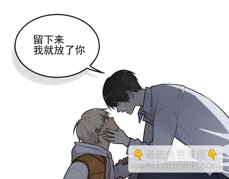 🍱少年紀事 第44话 重新开始吧 第26页