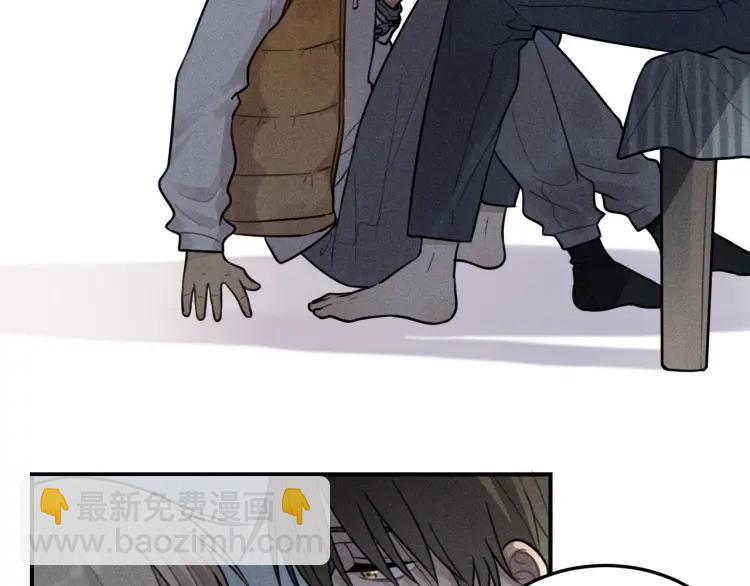 🍱少年紀事 第44话 重新开始吧 第27页