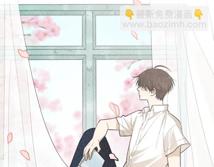 🍱少年紀事 第44话 重新开始吧 第3页