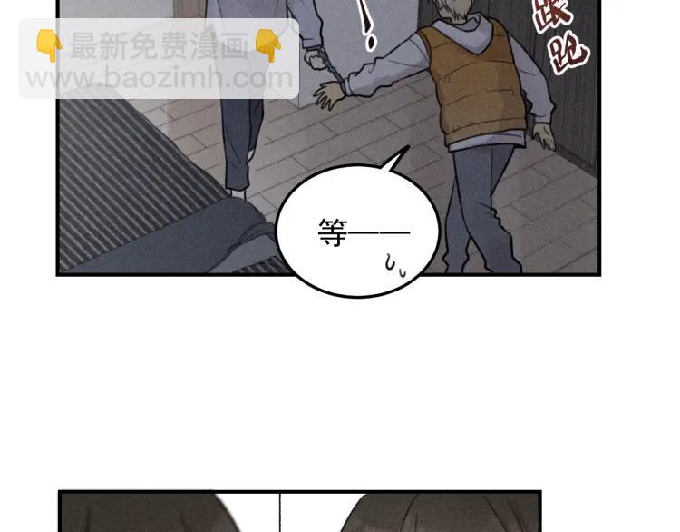 🍱少年紀事 第44话 重新开始吧 第31页