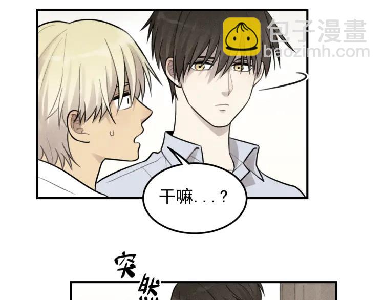 🍱少年紀事 第44话 重新开始吧 第34页