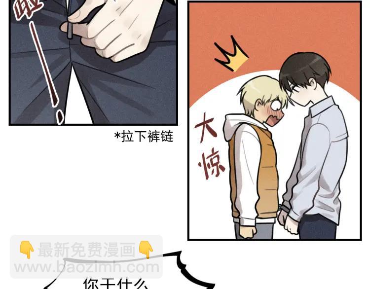 🍱少年紀事 第44话 重新开始吧 第36页