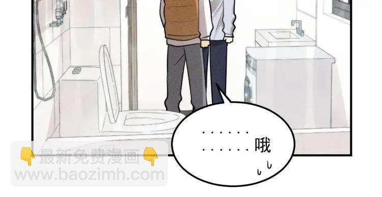 🍱少年紀事 第44话 重新开始吧 第38页