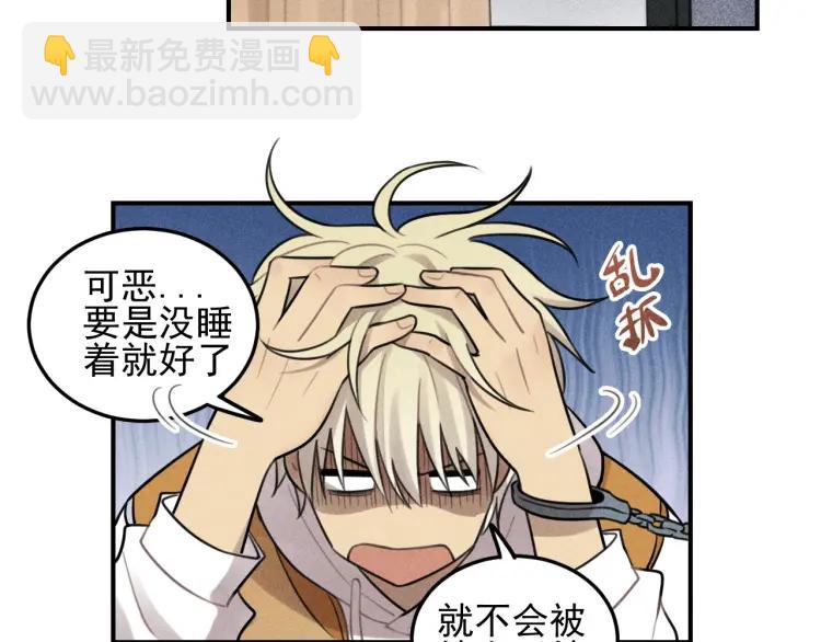 🍱少年紀事 第44话 重新开始吧 第40页