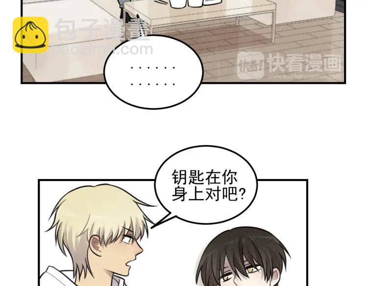 🍱少年紀事 第44话 重新开始吧 第42页