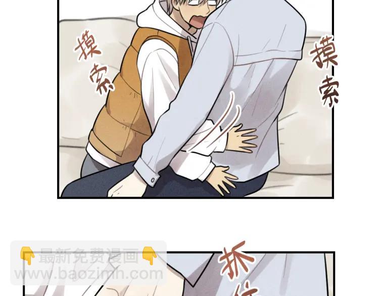 🍱少年紀事 第44话 重新开始吧 第44页