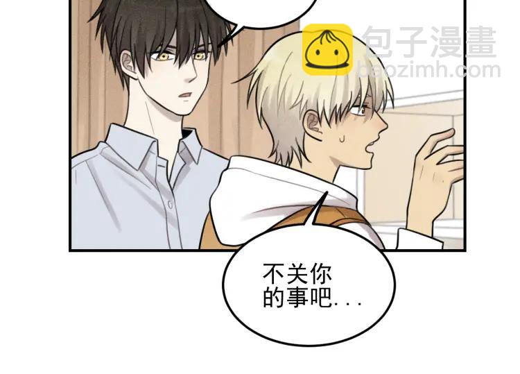 🍱少年紀事 第44话 重新开始吧 第49页
