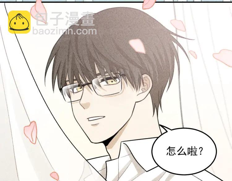 🍱少年紀事 第44话 重新开始吧 第5页