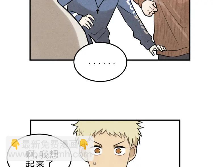 🍱少年紀事 第46话 醋醋醋！ 第20页