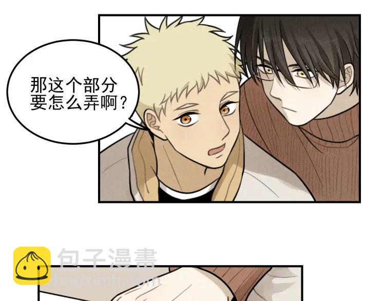 🍱少年紀事 第46话 醋醋醋！ 第29页