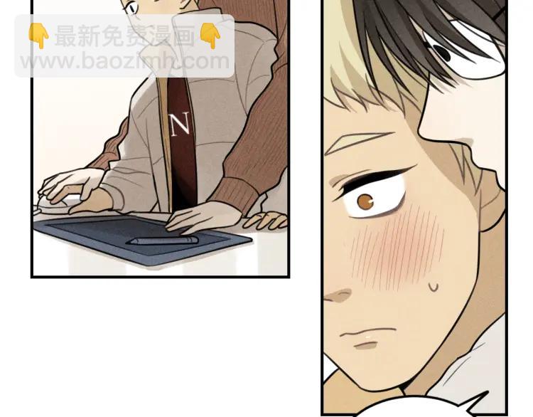🍱少年紀事 第46话 醋醋醋！ 第31页