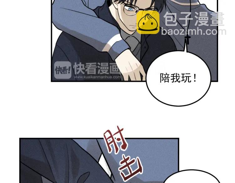 🍱少年紀事 第46话 醋醋醋！ 第34页