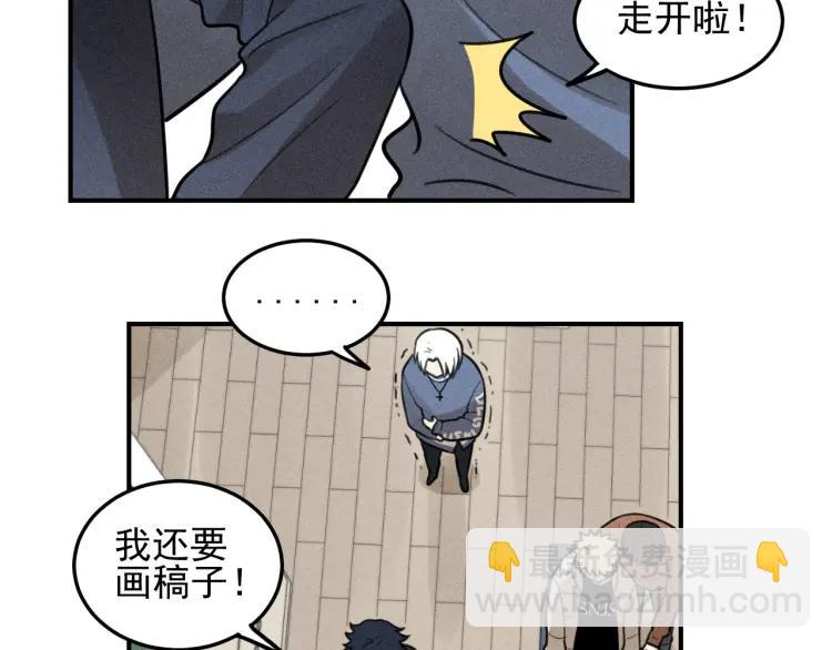 🍱少年紀事 第46话 醋醋醋！ 第35页