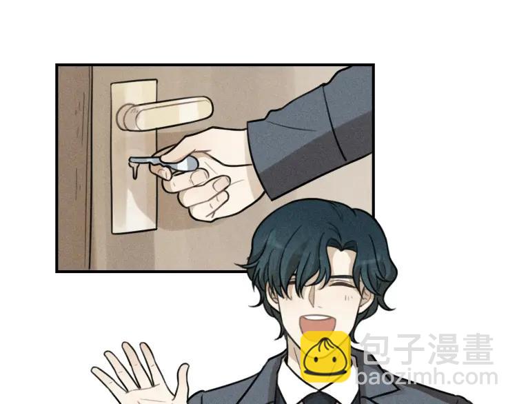 🍱少年紀事 第46话 醋醋醋！ 第37页
