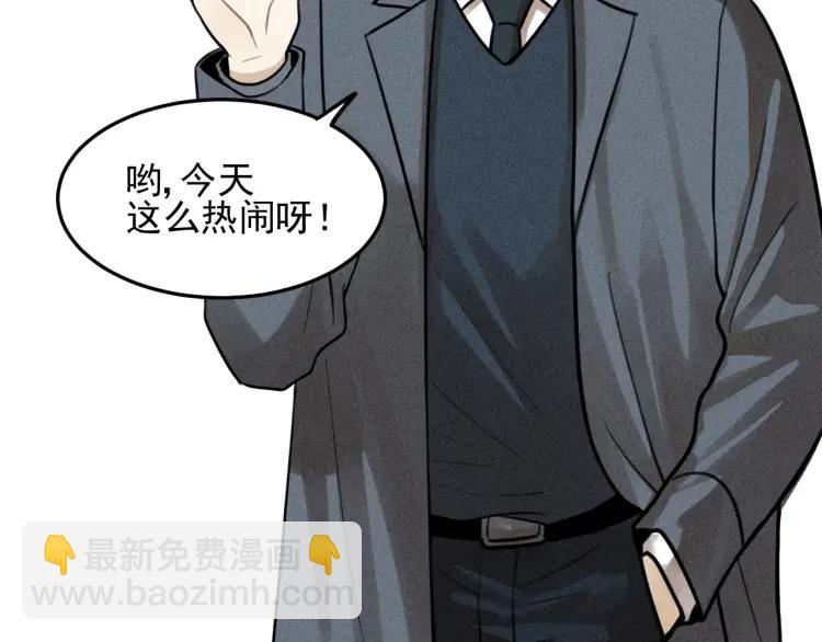 🍱少年紀事 第46话 醋醋醋！ 第38页