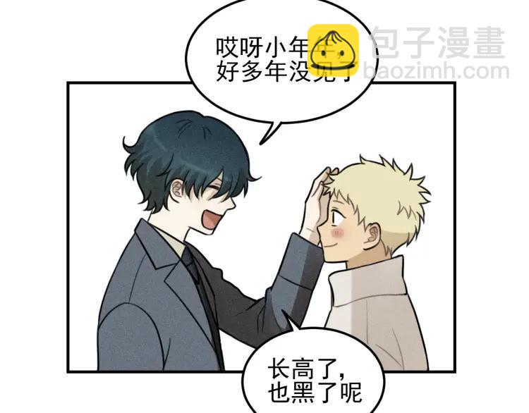 🍱少年紀事 第46话 醋醋醋！ 第41页