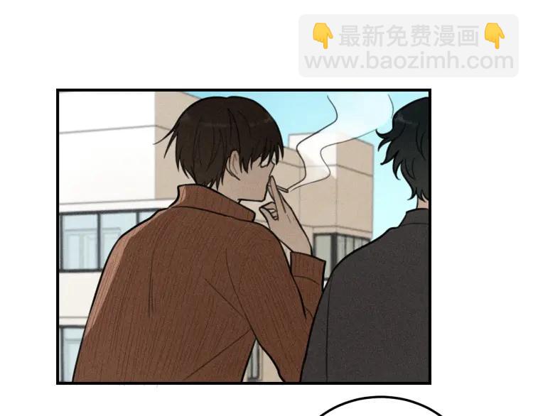 🍱少年紀事 第46话 醋醋醋！ 第48页