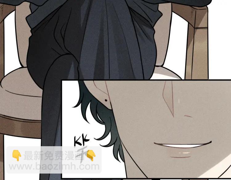 🍱少年紀事 第48话 我喜欢的是你 第10页