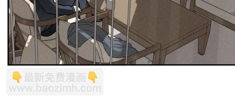 🍱少年紀事 第48话 我喜欢的是你 第13页