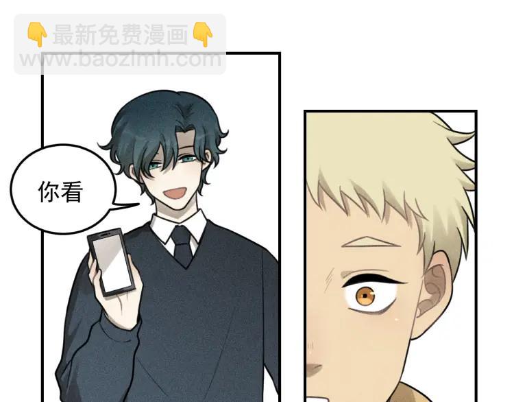 🍱少年紀事 第48话 我喜欢的是你 第14页