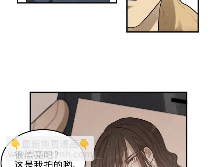 🍱少年紀事 第48话 我喜欢的是你 第15页