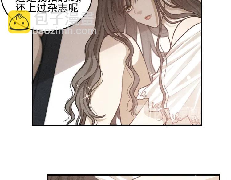 🍱少年紀事 第48话 我喜欢的是你 第16页