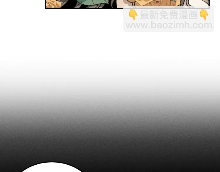 🍱少年紀事 第48话 我喜欢的是你 第18页