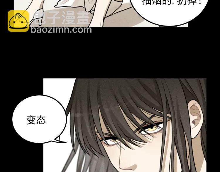 🍱少年紀事 第48话 我喜欢的是你 第20页