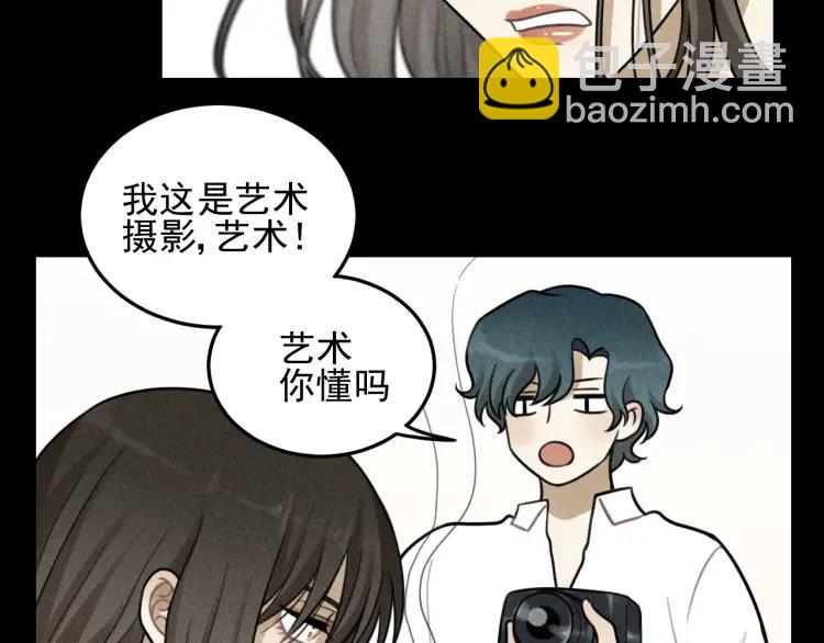 🍱少年紀事 第48话 我喜欢的是你 第21页