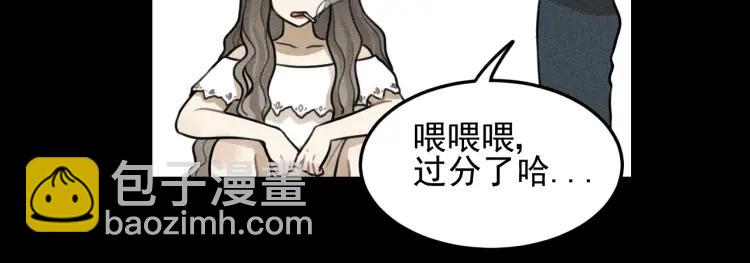 🍱少年紀事 第48话 我喜欢的是你 第24页