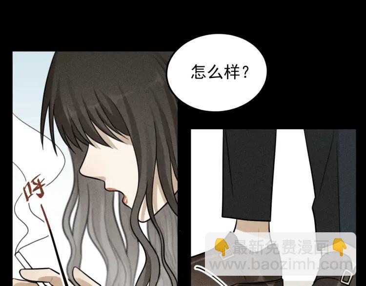 🍱少年紀事 第48话 我喜欢的是你 第26页