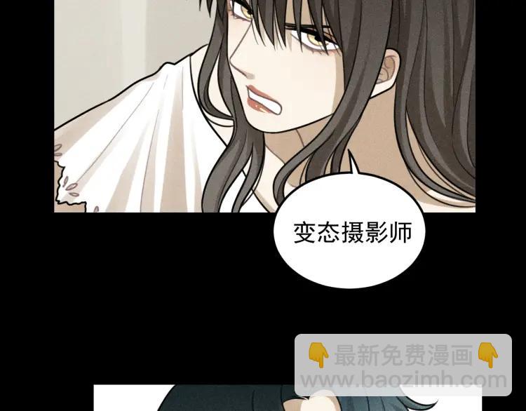 🍱少年紀事 第48话 我喜欢的是你 第28页