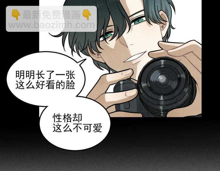 🍱少年紀事 第48话 我喜欢的是你 第29页