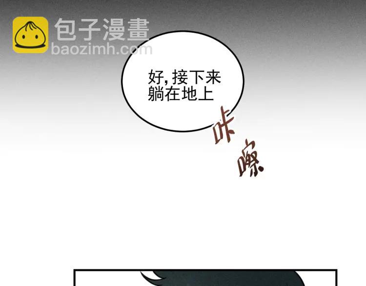 🍱少年紀事 第48话 我喜欢的是你 第30页