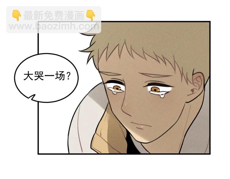🍱少年紀事 第48话 我喜欢的是你 第35页