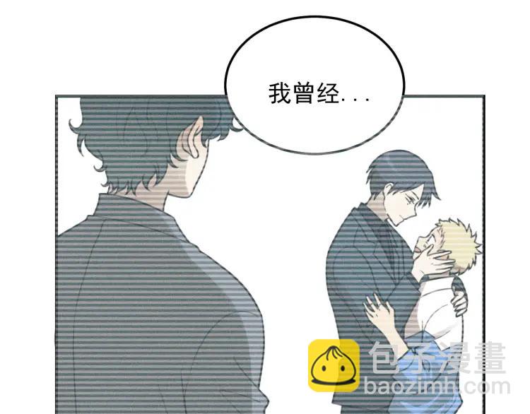 🍱少年紀事 第48话 我喜欢的是你 第36页