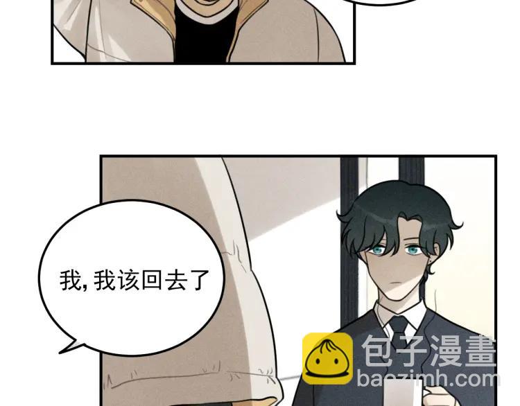 🍱少年紀事 第48话 我喜欢的是你 第40页