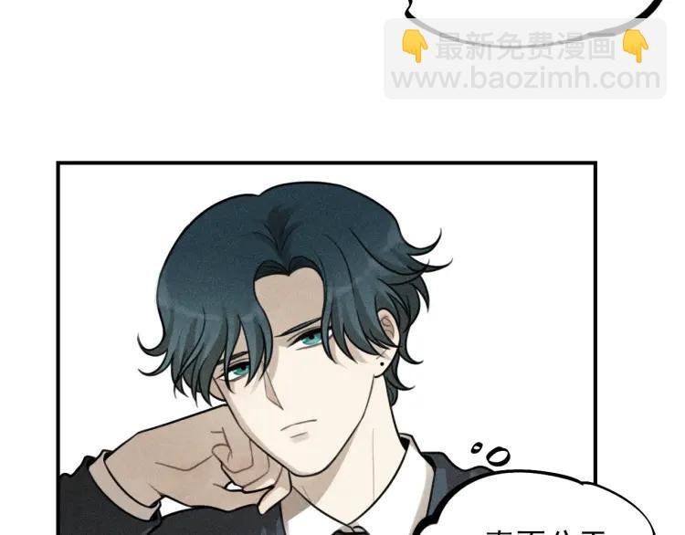 🍱少年紀事 第48话 我喜欢的是你 第42页