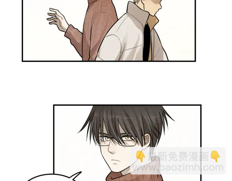 🍱少年紀事 第48话 我喜欢的是你 第48页