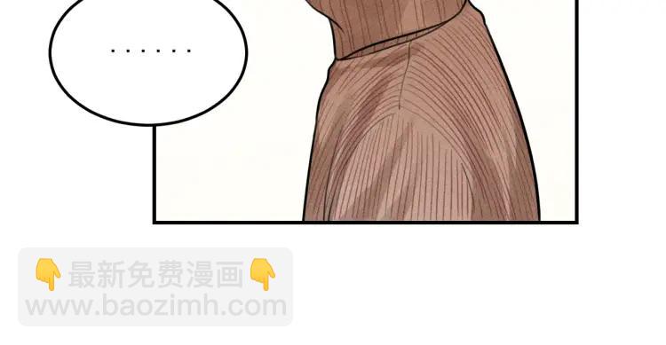 🍱少年紀事 第48话 我喜欢的是你 第49页
