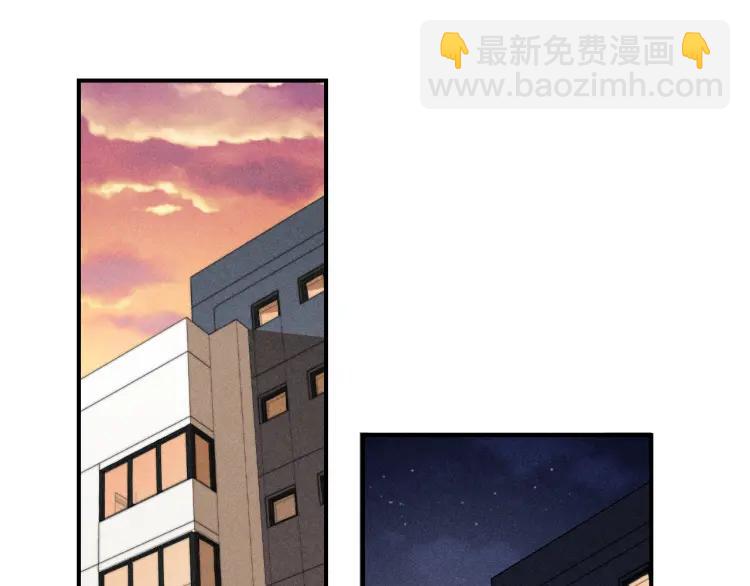 🍱少年紀事 第48话 我喜欢的是你 第50页