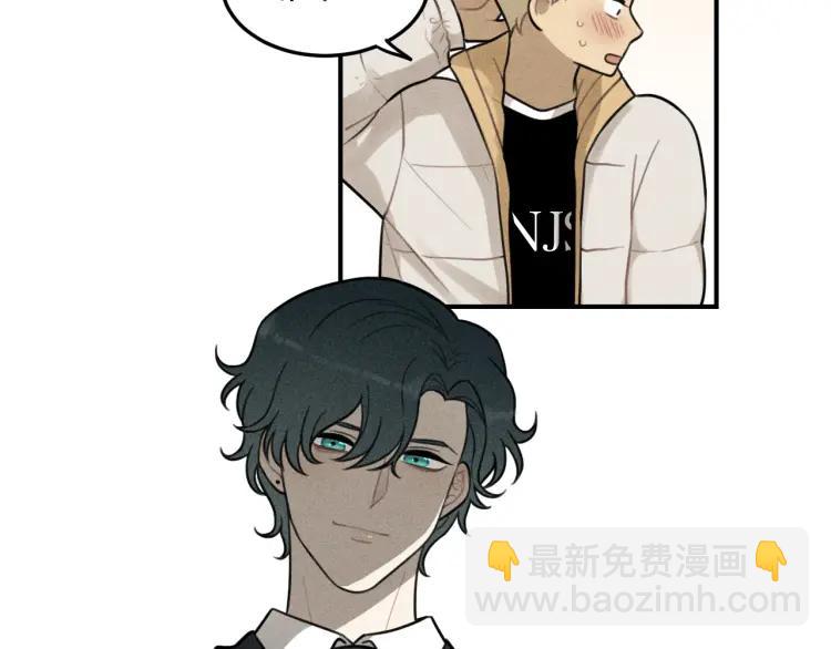 🍱少年紀事 第48话 我喜欢的是你 第8页