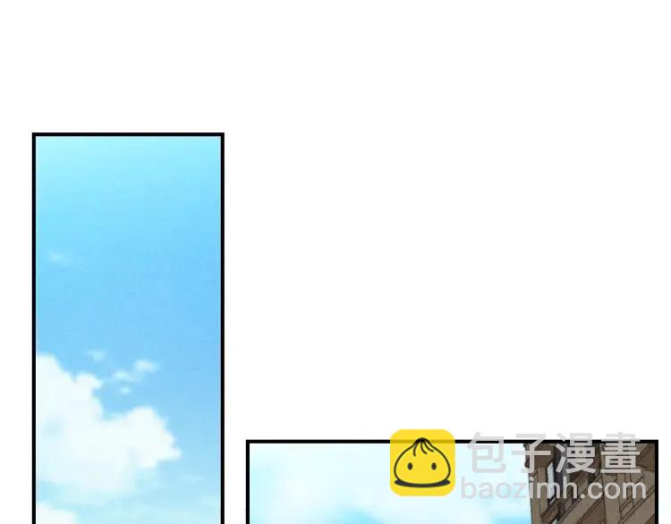 🍱少年紀事 第50话 各取所需 第23页
