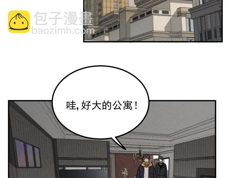 🍱少年紀事 第50话 各取所需 第25页